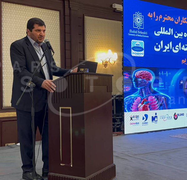 del 25º Congreso de Medicina Nuclear de Irán